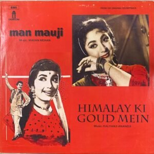 Mann Mauji/ Himalay Ki Goud Mein (Pakistan Press)
