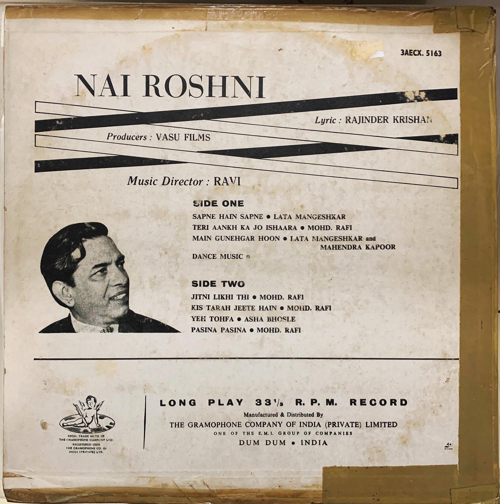 Nai Roshni - Image 2
