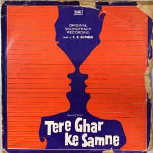 Tere Ghar Ke Saamne