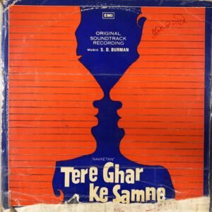 Tere Ghar Ke Saamne