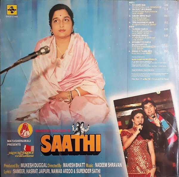 Saathi - Image 2
