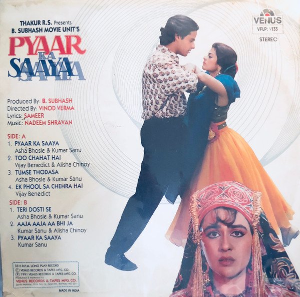 Pyaar Ka Saaya - Image 2