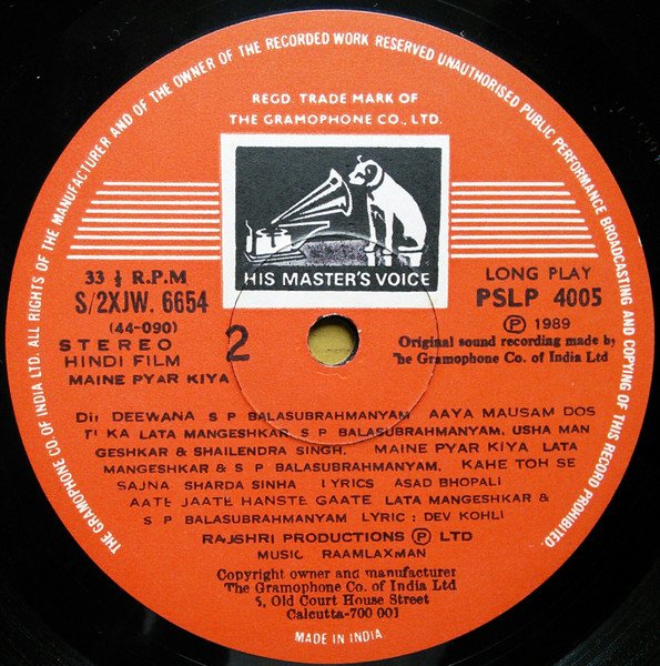 Maine Pyar Kiya - Image 4