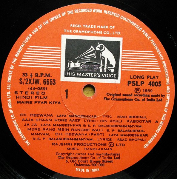 Maine Pyar Kiya - Image 3