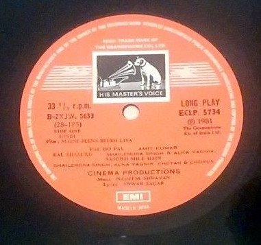 Maine Jeena Seekh Liya - Image 3