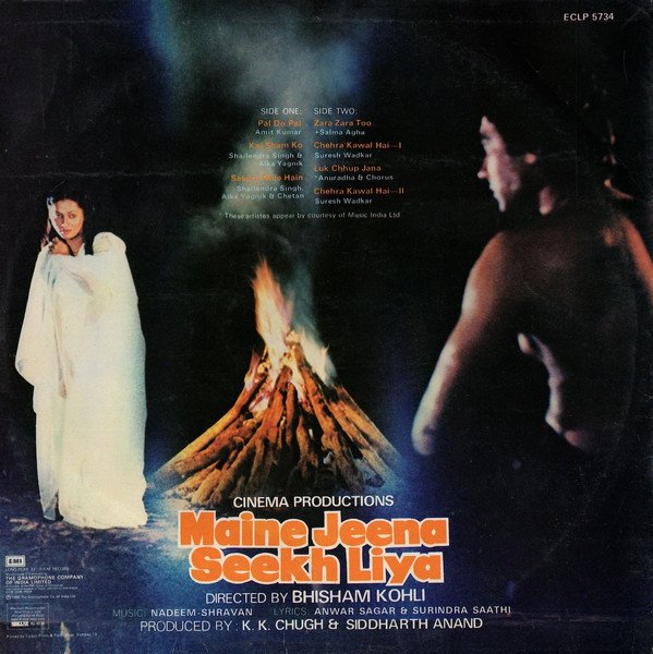 Maine Jeena Seekh Liya - Image 2