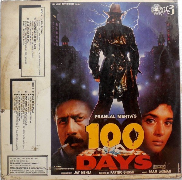 100 Days - Image 2