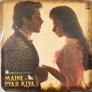 Maine Pyar Kiya