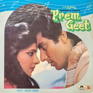 Prem Geet