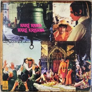 Hare Rama Hare Krishna (First Press)
