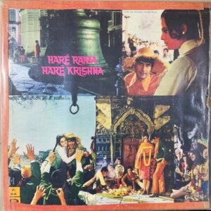Hare Rama Hare Krishna (First Press)