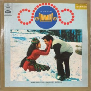 Anamika (First Press)