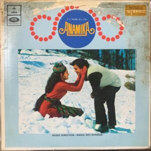 Anamika (First Press)