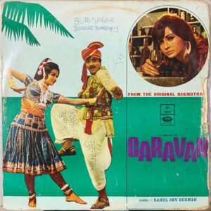 Caravan (First Press)