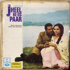 Jheel Ke Us Paar (first Press)