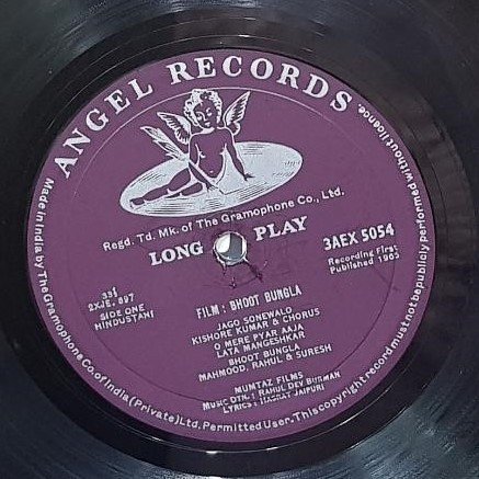 Bhoot Bangla (First Press) - Image 4