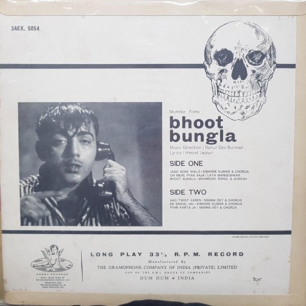 Bhoot Bangla (First Press) - Image 2