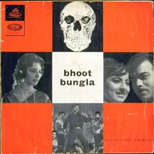 Bhoot Bangla (First Press)