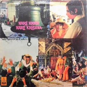 Hare Rama Hare Krishna (First Press)