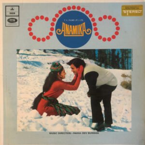 Anamika (First Press)