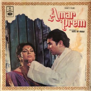 Amar Prem (First Press)