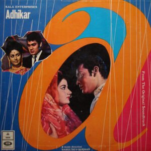 Adhikar (First Press)
