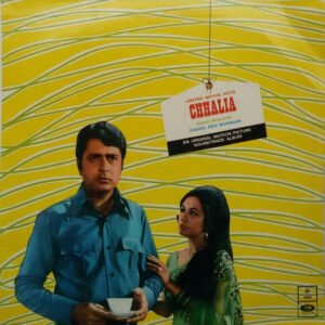 Chhalia (First Press)