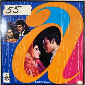 Adhikar  (First Press / No Ring ODEON)