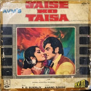Jaise Ko Taisa (First Press)