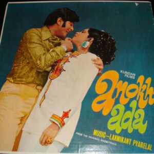 Anokhi Ada (First Press)