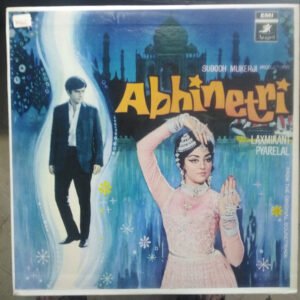 Abhinetri (First Press)