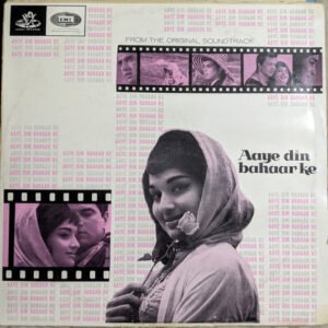 Aaye Din Bahaar Ke (First Press)