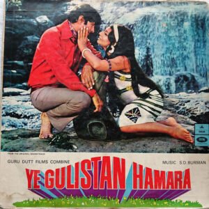 Ye Gulistan Hamara (First Press)
