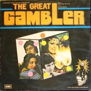 The Great Gambler