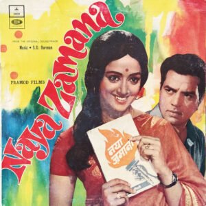 Naya Zamana (First Press)