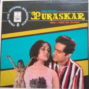 Puraskar (First Press)