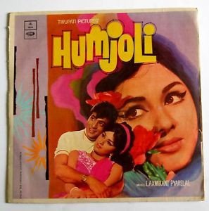 Humjoli (First Press)