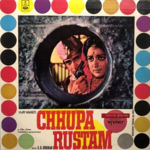 Chupa Rustam (First Press)