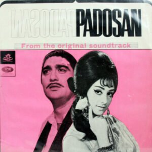 Padosan (First Press)