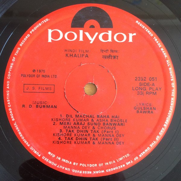 Khalifa - Image 3