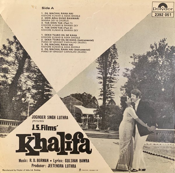 Khalifa - Image 2