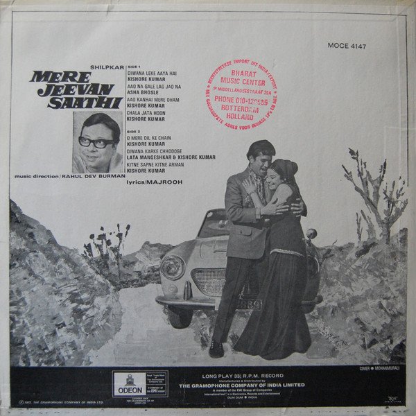 Mere Jeevan Saathi (First Press) - Image 4