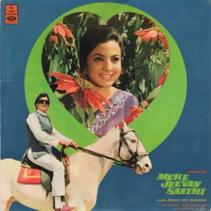 Mere Jeevan Saathi (First Press)
