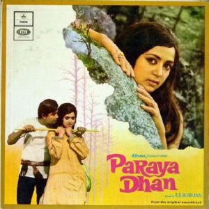 Paraya Dhan (First Press)