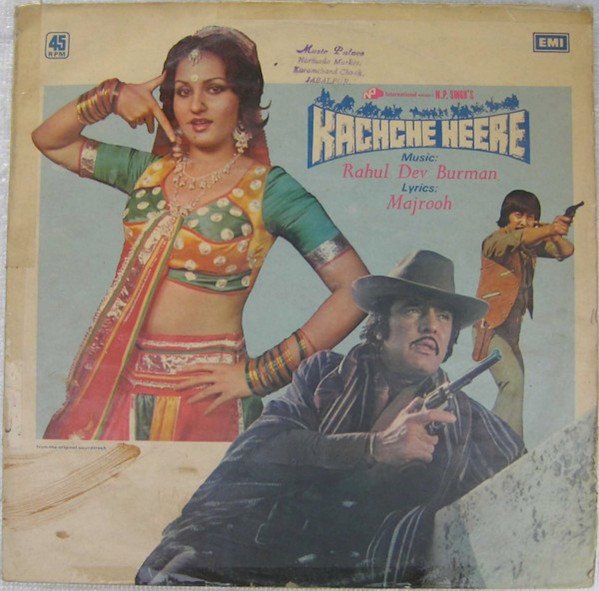 Kachche Heere