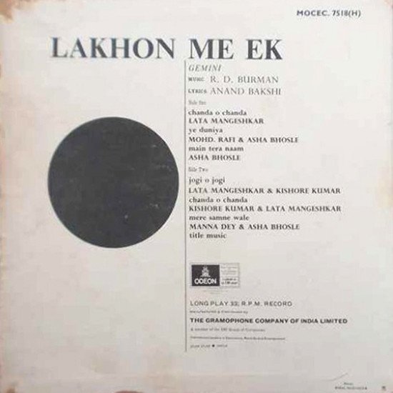 Lakhon Me Ek (First Press) - Image 2