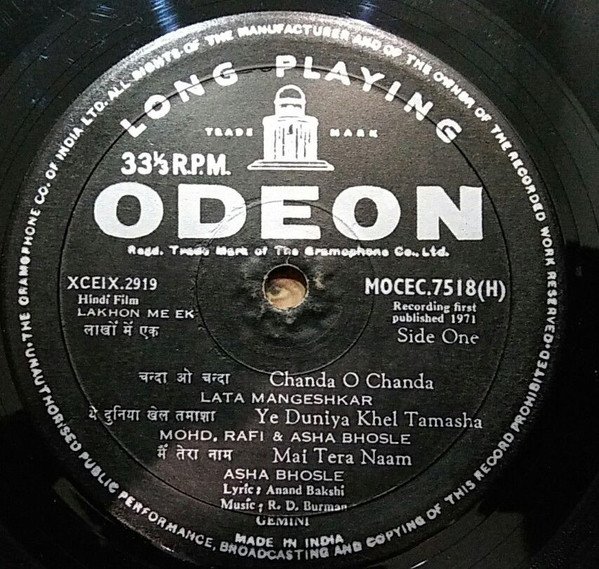 Lakhon Me Ek (First Press) - Image 4