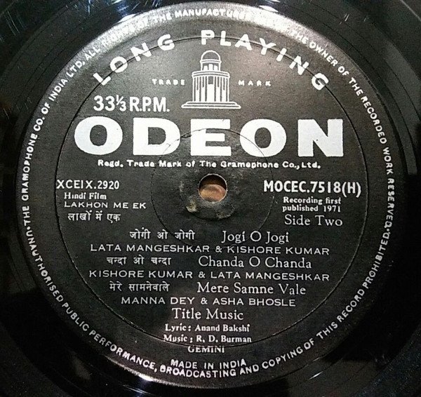 Lakhon Me Ek (First Press) - Image 3